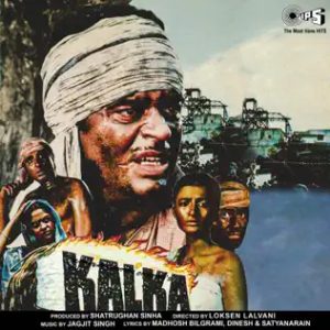 Kalka (1983) Album Cover