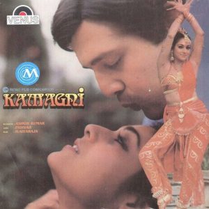 Kamagni (1987) Album Cover