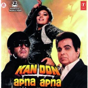 Kanoon Apna Apna (1989) Album Cover