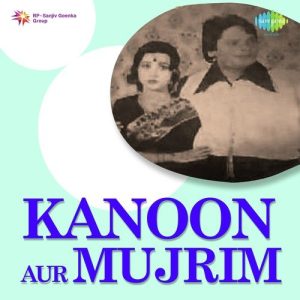Kanoon Aur Mujrim (1981) Album Cover