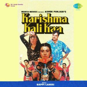 Karishma Kaali Kaa (1990) Album Cover