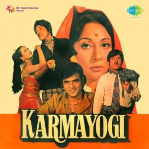 Karmayogi (1978) Album Cover