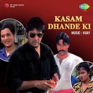 Kasam Dhande Ki (1990) Album Cover