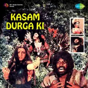 Kasam Durga Ki (1982) Album Cover