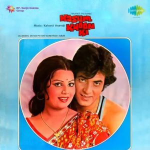 Kasam Khoon Ki (1977) Album Cover