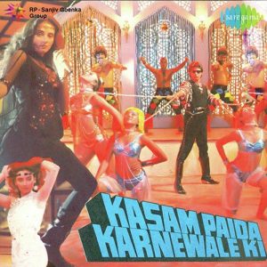Kasam Paida Karnewale Ki (1984) Album Cover