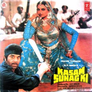 Kasam Suhag Ki (1989) Album Cover