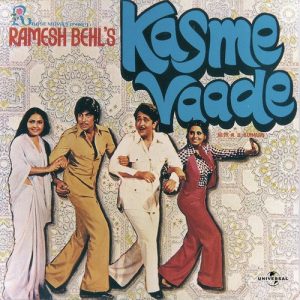 Kasme Vaade (1978) Album Cover