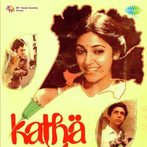 Katha (1983) Album Cover