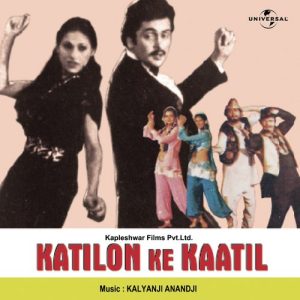 Katilon Ke Kaatil (1981) Album Cover