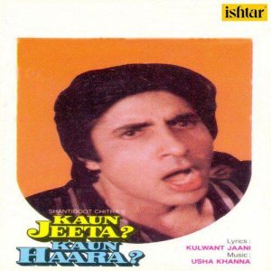 Kaun Jeeta Kaun Haara (1987) Album Cover