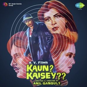 Kaun Kaisey (1983) Album Cover