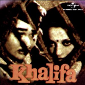 Khalifa (1976) Album Cover