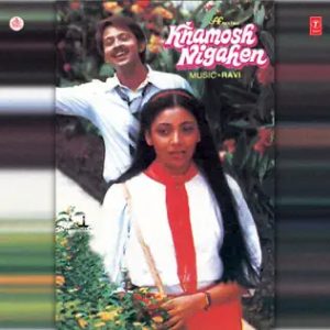 Khamosh Nigahen (1986) Album Cover