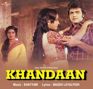 Khandaan (1979) Album Cover
