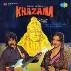 Khazana (1987) Album Cover