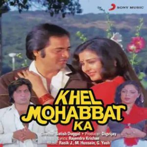 Khel Mohabbat Ka (1986) Album Cover