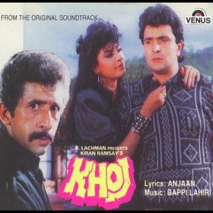 Khoj (1989) Album Cover