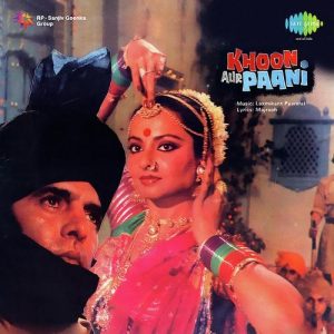 Khoon Aur Paani (1981) Album Cover