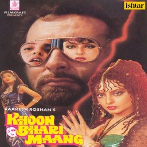 Khoon Bhari Maang (1988) Album Cover