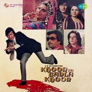 Khoon Ka Badla Khoon (1978) Album Cover