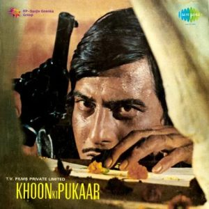 Khoon Ki Pukar (1978) Album Cover