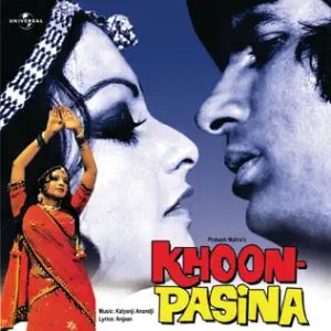 Khoon Pasina (1977) Album Cover