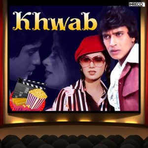 Khwab (1980) Album Cover