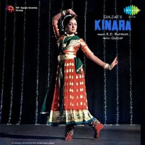 Kinara (1977) Album Cover