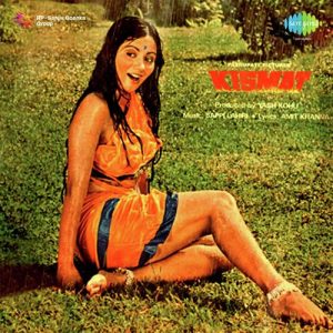 Kismat (1980) Album Cover