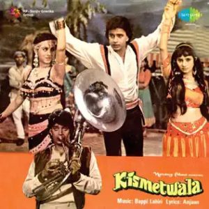 Kismetwala (1986) Album Cover