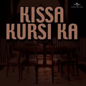 Kissa Kursi Ka (1977) Album Cover