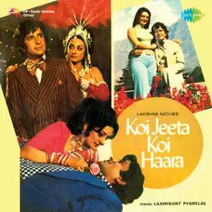 Koi Jeeta Koi Haara (1976) Album Cover
