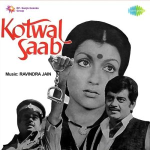 Kotwal Saab (1977) Album Cover