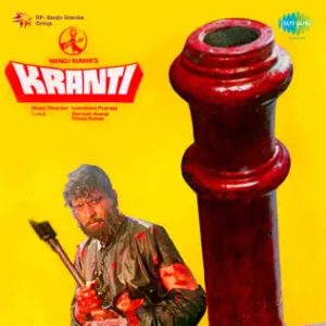 Kranti (1981) Album Cover