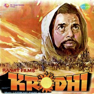 Krodhi (1981) Album Cover