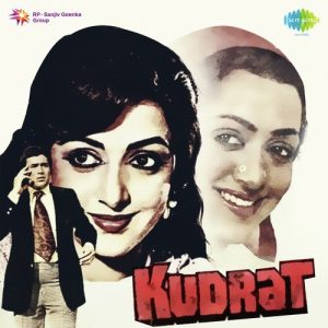 Kudrat (1981) Album Cover