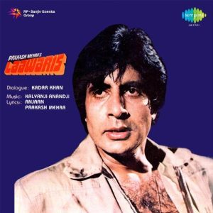 Laawaris (1981) Album Cover