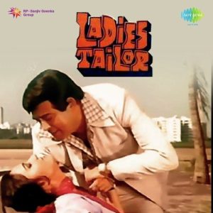 Ladies Tailor (1981) Album Cover