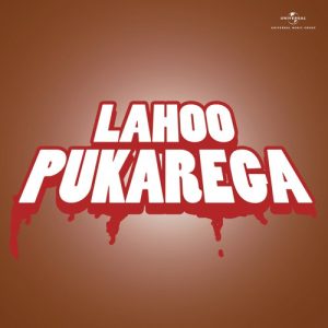 Lahoo Pukarega (1980) Album Cover