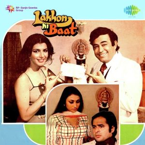 Lakhon Ki Baat (1984) Album Cover