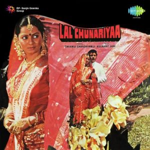 Lal Chunariya (1983) Album Cover