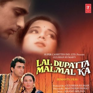 Lal Dupatta Malmal Ka (1989) Album Cover