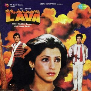 Lava (1985) Album Cover