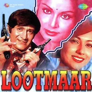 Lootmaar (1980) Album Cover