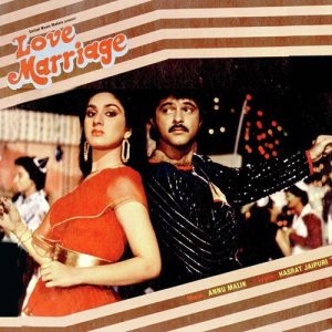 Love Marriage (1984) Album Cover