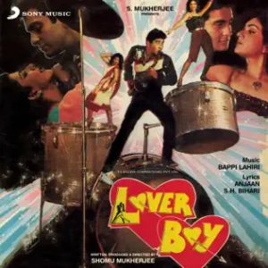 Lover Boy (1985) Album Cover