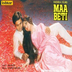 Maa Beti (1987) Album Cover