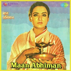 Maan Abhiman (1980) Album Cover