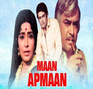 Maan Apmaan (1979) Album Cover